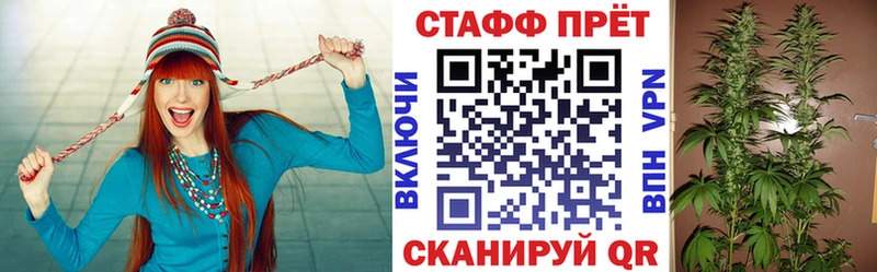 Где найти наркотики Котельниково КОКАИН АМФЕТАМИН Меф мяу мяу СК Галлюциногенные грибы Каннабис ГАШ