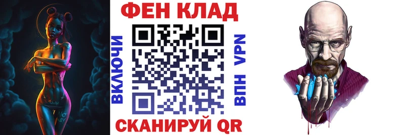 АМФЕТАМИН Розовый  Котельниково 