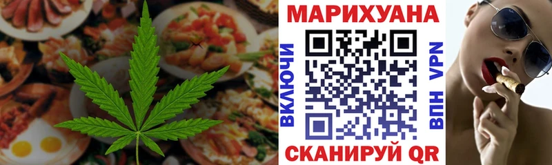 Еда ТГК конопля  маркетплейс как зайти  Котельниково 