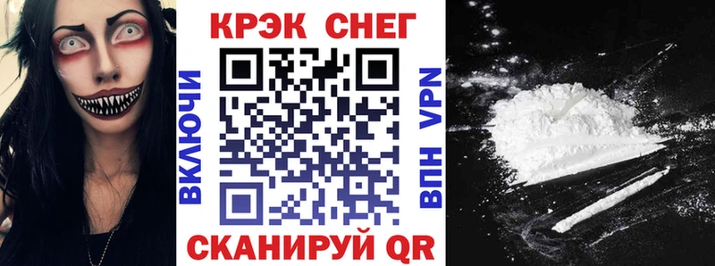 COCAIN 97% Котельниково