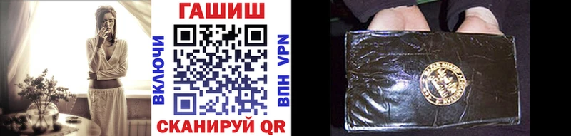 kraken вход  Котельниково  ГАШИШ VHQ  как найти  