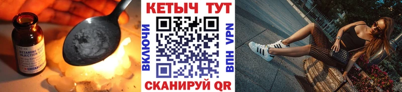 ОМГ ОМГ сайт  Котельниково  Кетамин VHQ 