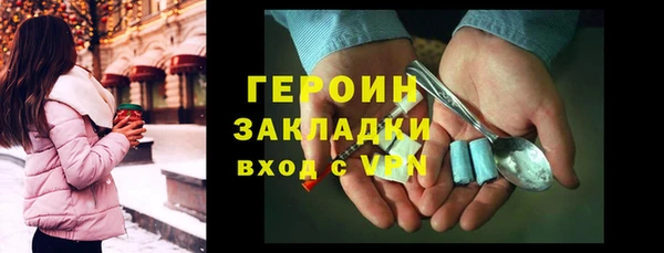 хмурый Баксан