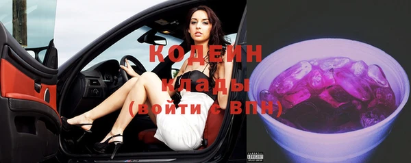 хмурый Баксан