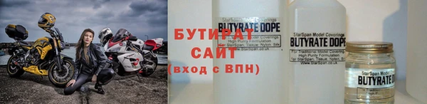 хмурый Баксан