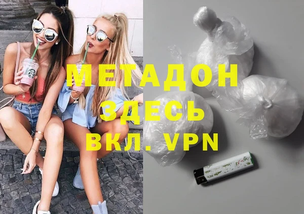 гидропоника Балабаново