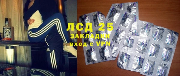 гидропоника Балабаново