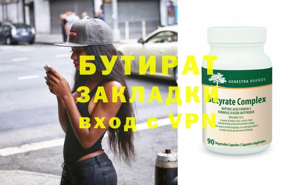 хмурый Баксан
