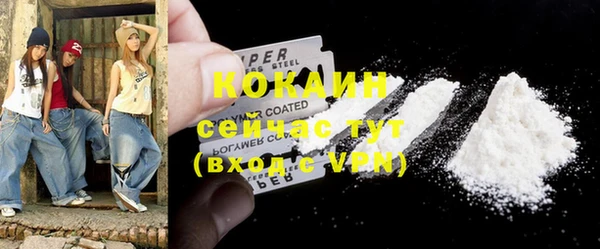кокаин перу Балахна
