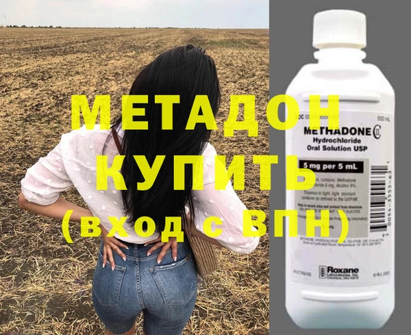 кокаин перу Балахна