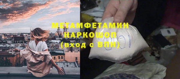 хмурый Баксан
