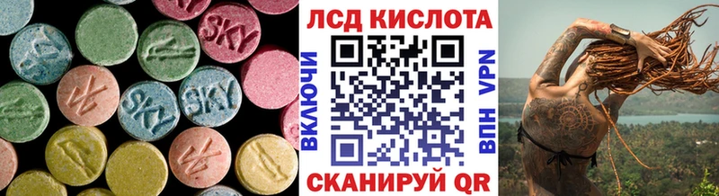 где продают наркотики  Котельниково  Лсд 25 экстази кислота 