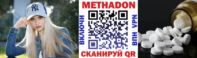 даркнет сайт  Котельниково  Метадон белоснежный 