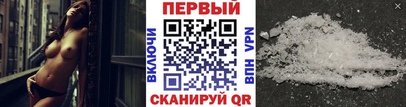 кракен онион  Котельниково  Первитин мет 