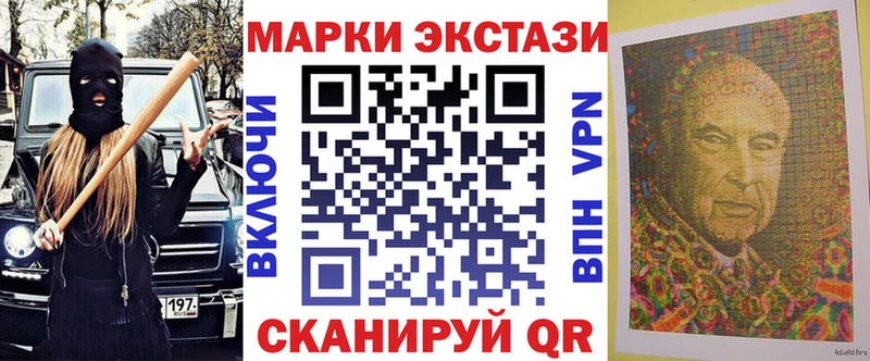 Марки NBOMe 1,8мг Котельниково