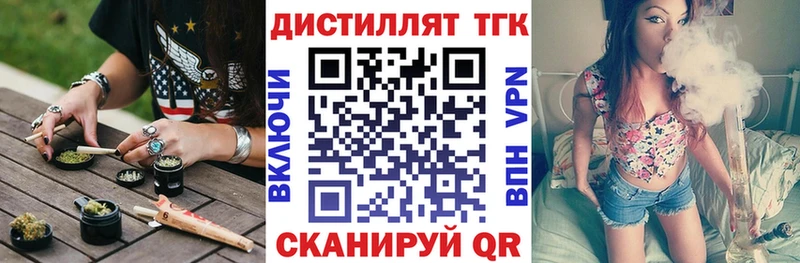 цены наркотик  Котельниково  мориарти клад  Дистиллят ТГК жижа  МЕГА ССЫЛКА 